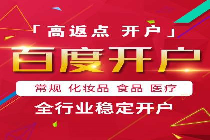 百度运营推广助力企业拓展市场，成功案例盘点