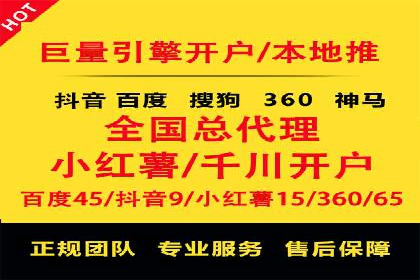 百度推广操作步骤详解