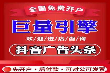 信息流广告公司案例分析：优化广告效果实战